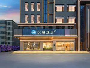 Hanting Hotel (Yulin Dingbian Mingzhu West Road Branch)