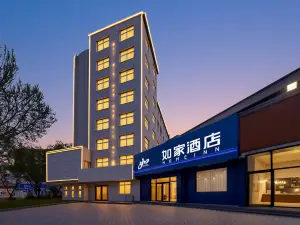 Homeinn Hotel (Chengde Bishu Shanzhuang Dutongfu Street)