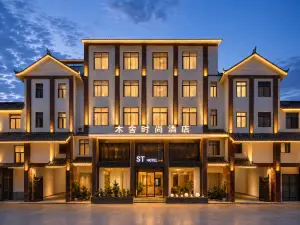 Wood House Fashion Hotel