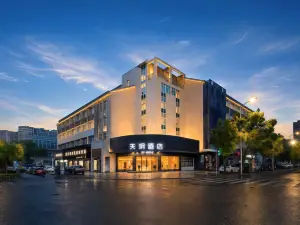 Tianyue Hotel (Longquan Wanda Plaza)