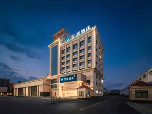 Hanting Hotel (Luohe Station Renmin Road）