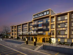 希岸Deluxe酒店（廣州東站沙太南路店）