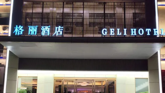 Geli Hotel (Dali Jianchuan Bus Terminal)