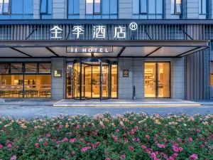 JI Hotel (Quzhou Railway Station)