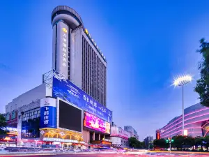 Shiyan Wande International Hotel (Liuyan People's Square Branch)