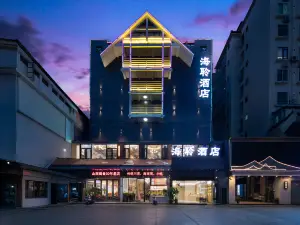 Sanya Hailing Hotel（Sanya Bay Central Hospital Branch）