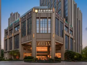 크라운 플라자 허페이 룽챠오