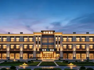 UrbaS Hotel (Karamay High-Speed Railway Station Branch)