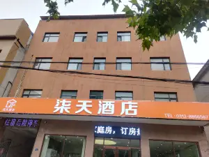 Qitian Hotel (Yi Shengyuan Shopping Center)