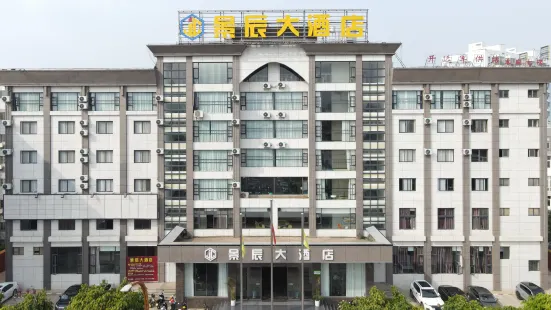 Kaiyuan Jingchen Hotel