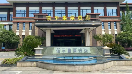 Xinhua Jintang Hotel