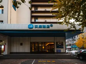 HanTingホテル（錦州鉄道駅人民街）