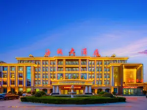 Wudi Haicheng Hotel