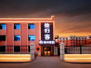 Taguike Concept Hotel (Pin Plaza)