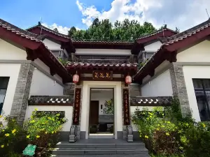 Nianhuagu Hotel (Tianlu Mountain Resort)