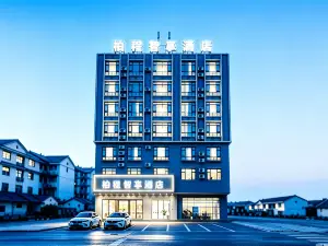 Bai Cheng Zhi Xing Hotel (Linquo Furuo Tianjiao Bus Station Store)