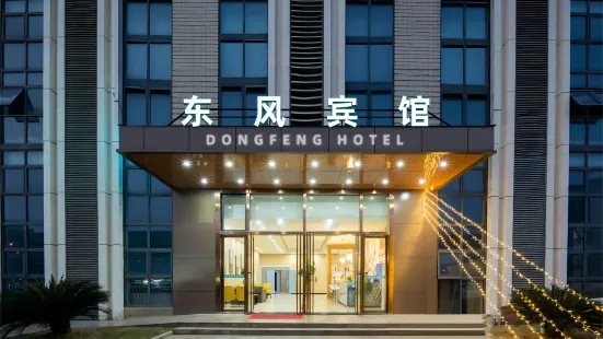 Yueyang Dongfeng Hotel