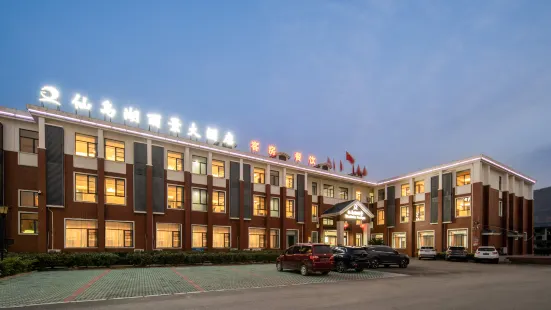 Xiandao Lake Lijing Hotel