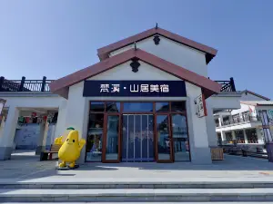梵溪•山居美宿（青松嶺江南水鎮店）