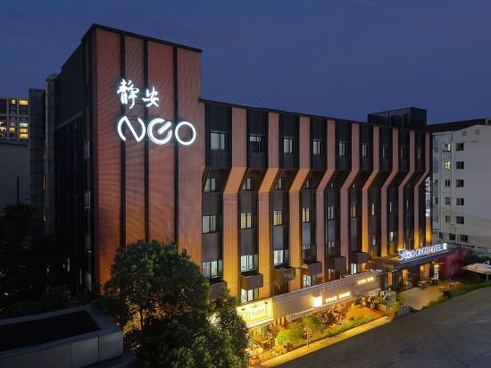 CitiGO Hotel, West Nanjing Road, Jing'an Temple, Shanghai