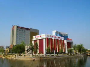 臨清三和賓舍