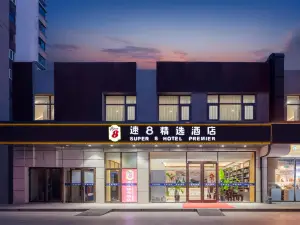 Super 8 Collection Hotel (Beijing Capital Airport New International Exhibition Center)