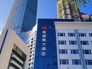 Caiwuwei Hotel