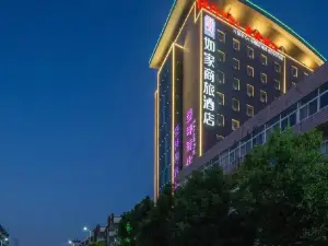 如家華驛精選飯店（阜陽阜南縣亞坤時代廣場店）