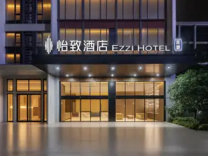 Mehood Yizhi Hotel (Wuhan Tianhe International Airport Terminal 2 Branch)