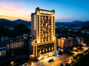 Qianmei International Hotel (Shaoguan Nanxiong Covered Bridge)