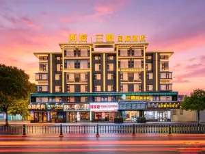 XiDu•LanCheng International Hotel (Yiwu International Trade City Branch)