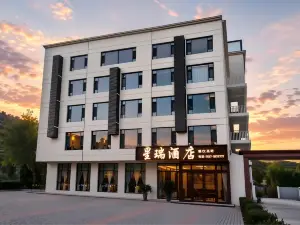 星瑞ホテル（古県広場）