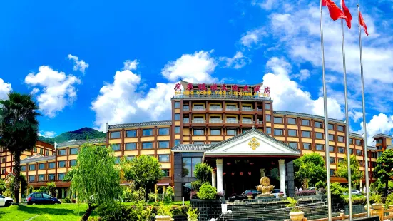 廣東瑤族文化大酒店