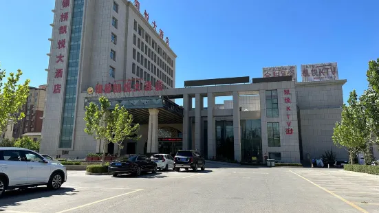 Yinqiao Kaiyue Hotel