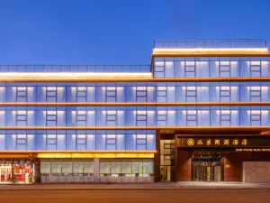 BEI JING TONG RUN HOTEL