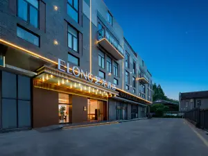 Elong Hotel(Wuhan Yellow Crane Tower and Yangtze River Bridge Branch)