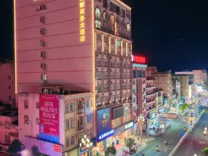 都安晶都商務大飯店（縣政府店）