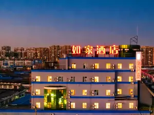 如家飯店（德州寧津縣中心大街廣場正陽路店）