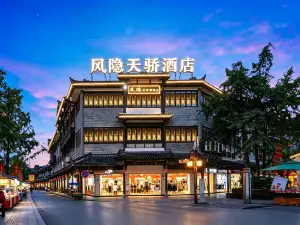 Tianjiao Fengyin Hotel(Nanqiao Store, Dujiangyan Scenic Spot)