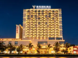 Yayuan International Hotel (Danzhou Baimajing Branch)