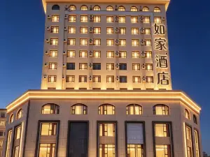 Homeinn · neo (Linxia Central Square)
