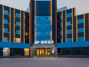 Homeinn · neo (Taian Dongping Sihai City)