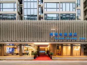 Boyue E-sports Hotel (Quanzhou Anxi Baolong Plaza Branch)