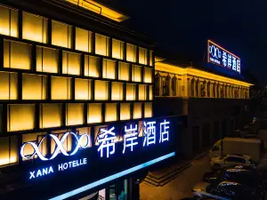 Xana Hotelle (Xiji)