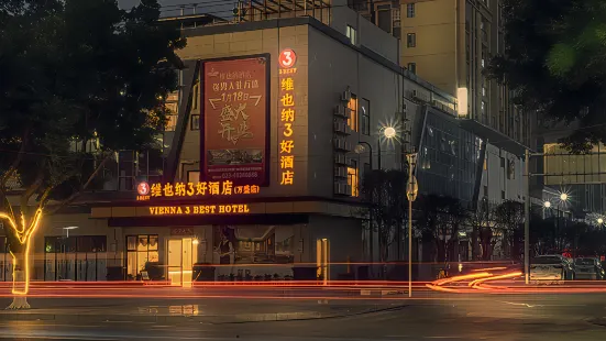 Vienna 3 Best Hotel (Chongqing Wansheng Hongen Fortune Plaza)