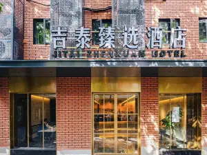 Jitai Yixuan Hotel (Shanghai People's Square Station Branch)