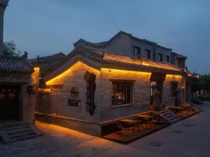 平雲別院·觀景四合院（大同古城店）