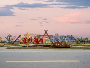 Xingguang Yuhuo Wild Luxury Leisure Camp