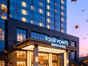 Four Points by Sheraton Beijing Sanlitun Workers Stadium