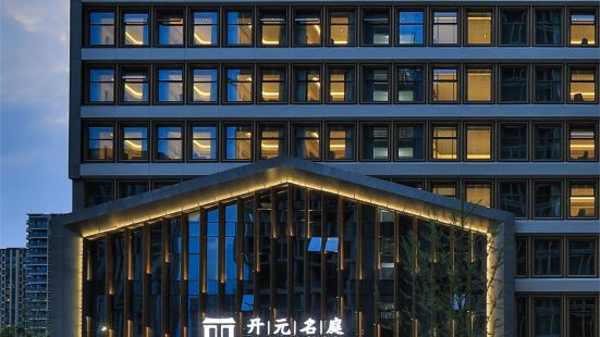 Hangzhou Lin'an New Century Mingting Hotel